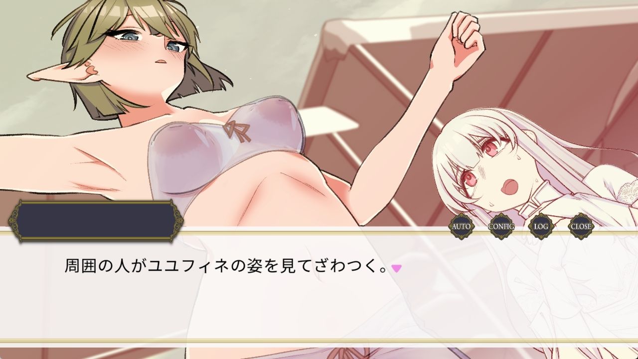 緑髪碧眼エルフちゃんに認識阻害で裸にしたり悪戯するやつ 画像3