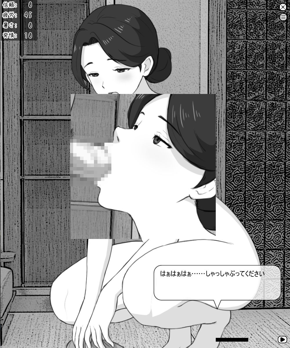 家事代行の秘め事 〜運命はカードが知っている〜 画像4