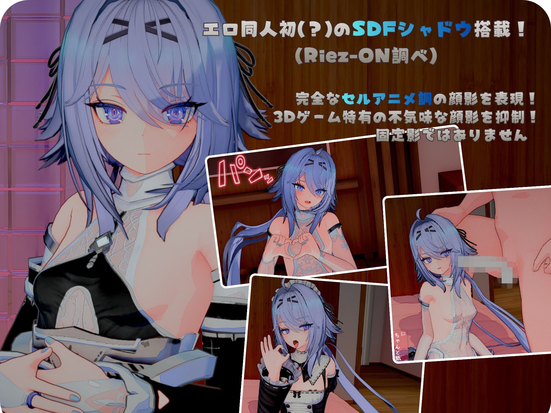 池袋セクサロイド女学園VR同梱版Ver1.5.1_3