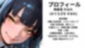痴女しかいない女子校に赴任したら、毎日搾精されるようになった話〜狂気に満ちた瞳に堕とされて〜