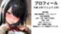 痴女しかいない女子校に赴任したら、毎日搾精されるようになった話〜狂気に満ちた瞳に堕とされて〜