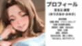 痴女しかいない女子校に赴任したら、毎日搾精されるようになった話〜狂気に満ちた瞳に堕とされて〜