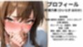 痴女しかいない女子校に赴任したら、毎日搾精されるようになった話〜狂気に満ちた瞳に堕とされて〜