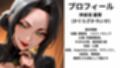 痴女しかいない女子校に赴任したら、毎日搾精されるようになった話〜狂気に満ちた瞳に堕とされて〜