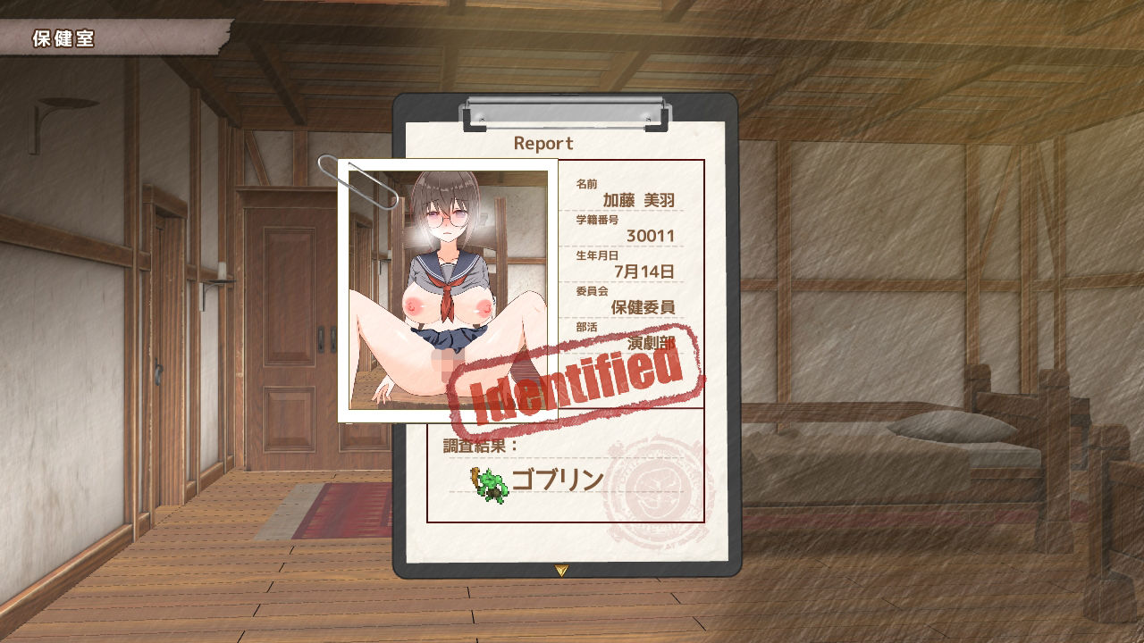 魔物調査官のサンプル画像10