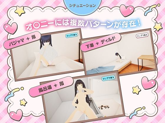 ニートVtuberとお泊り生活〜ガマンできないひなたちゃん〜 画像3