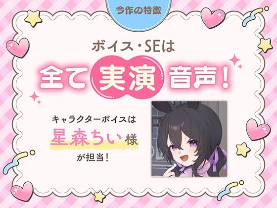 ニートVtuberとお泊り生活〜ガマンできないひなたちゃん〜 画像4