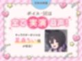 ニートVtuberとお泊り生活〜ガマンできないひなたちゃん〜