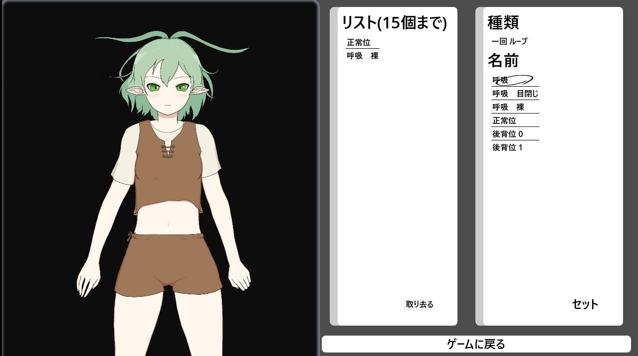 エルフと。 サンプル3