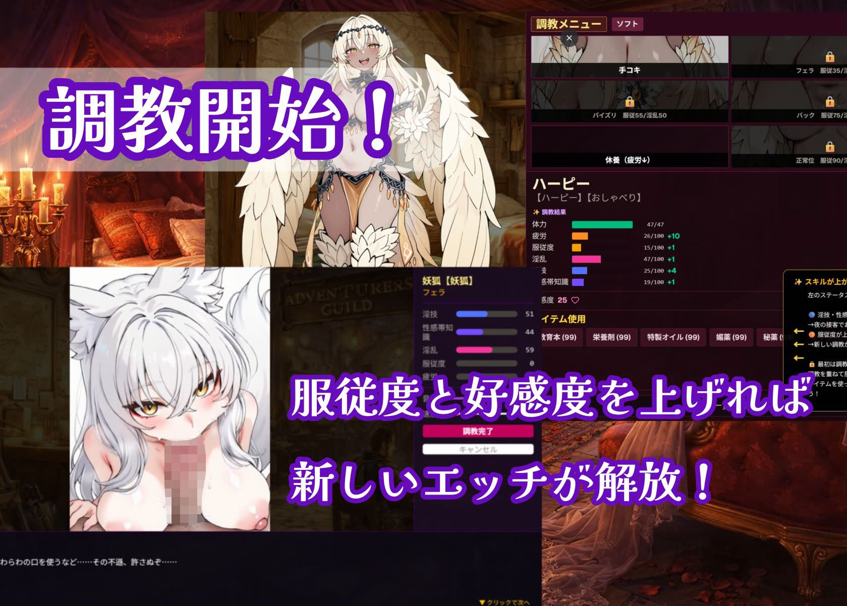 モンスター娘マッサージ店 画像4