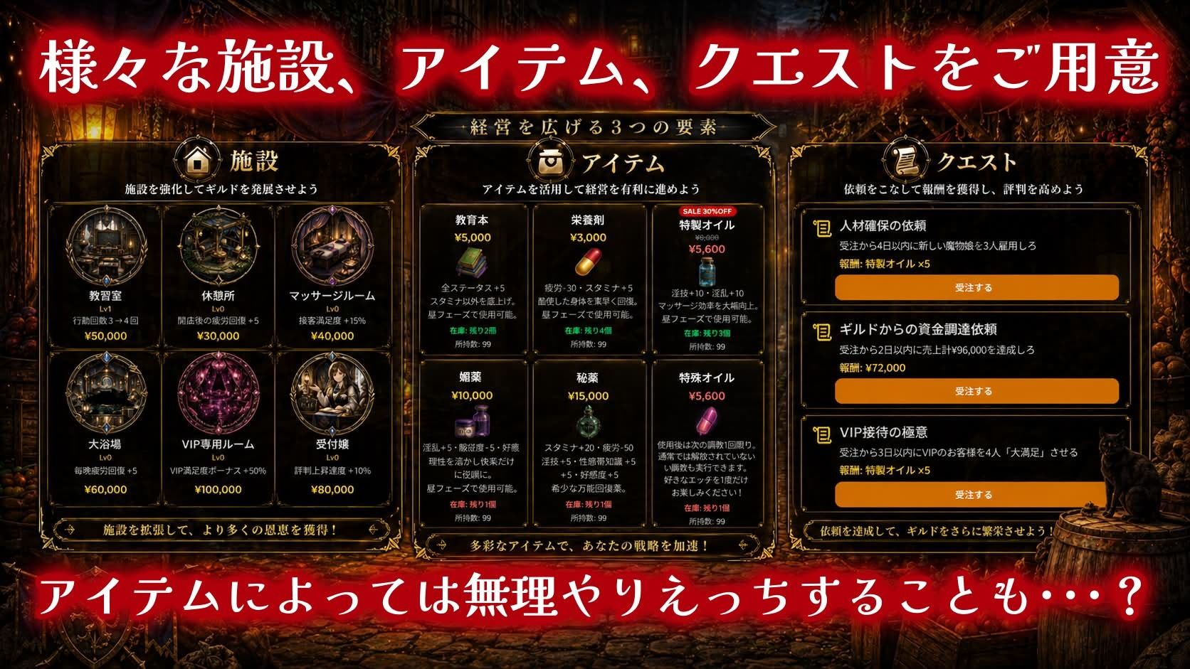 モンスター娘マッサージ店 画像5