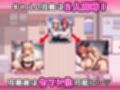ヤンキーギャルを狙い撃ち!〜ギャルは声がデカいから弱みを握りやすい〜 サンプル画像4