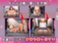 ヤンキーギャルを狙い撃ち!〜ギャルは声がデカいから弱みを握りやすい〜 サンプル画像6
