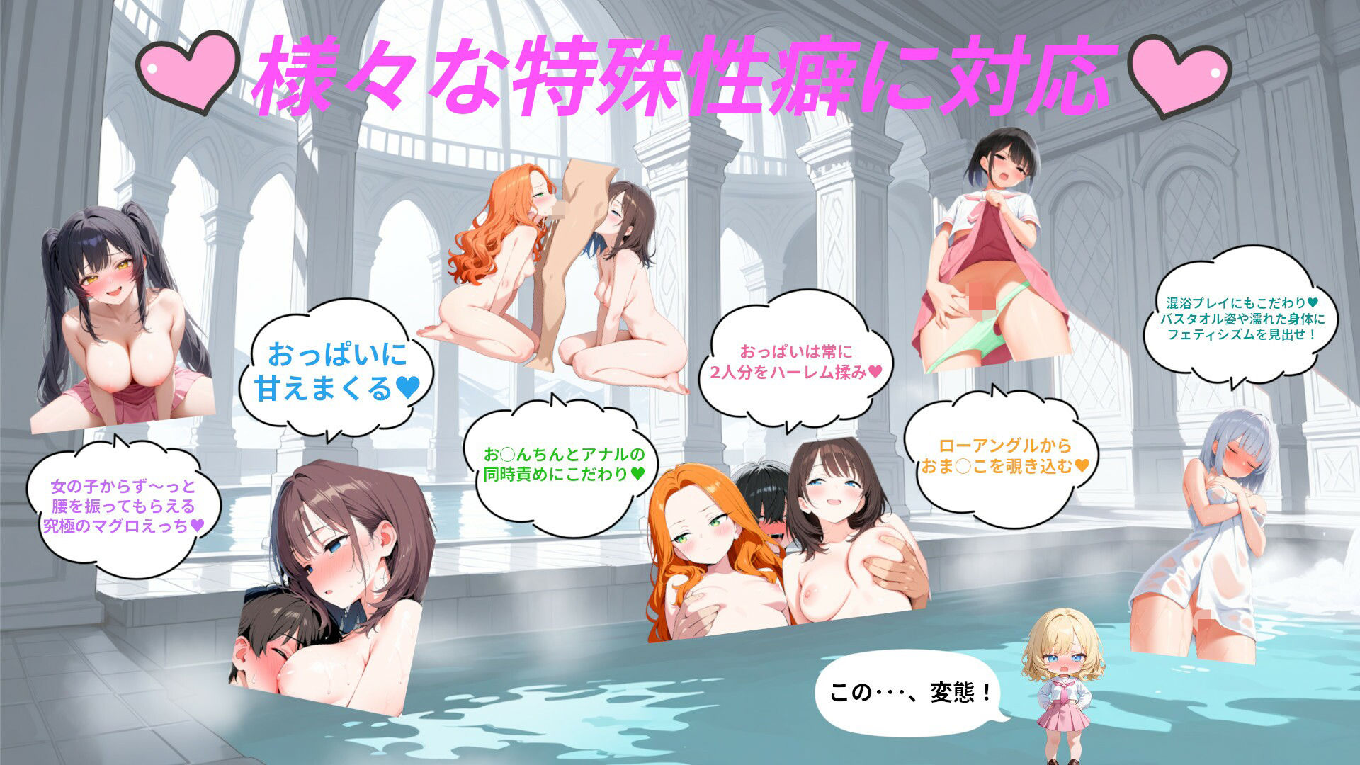 サンプル画像5:イジメられていた僕が異世界転移でチート能力を手に入れたのでクラスメイトたちで性奴●ハーレムをつくったI(ぽんてん侍) [d_762161]