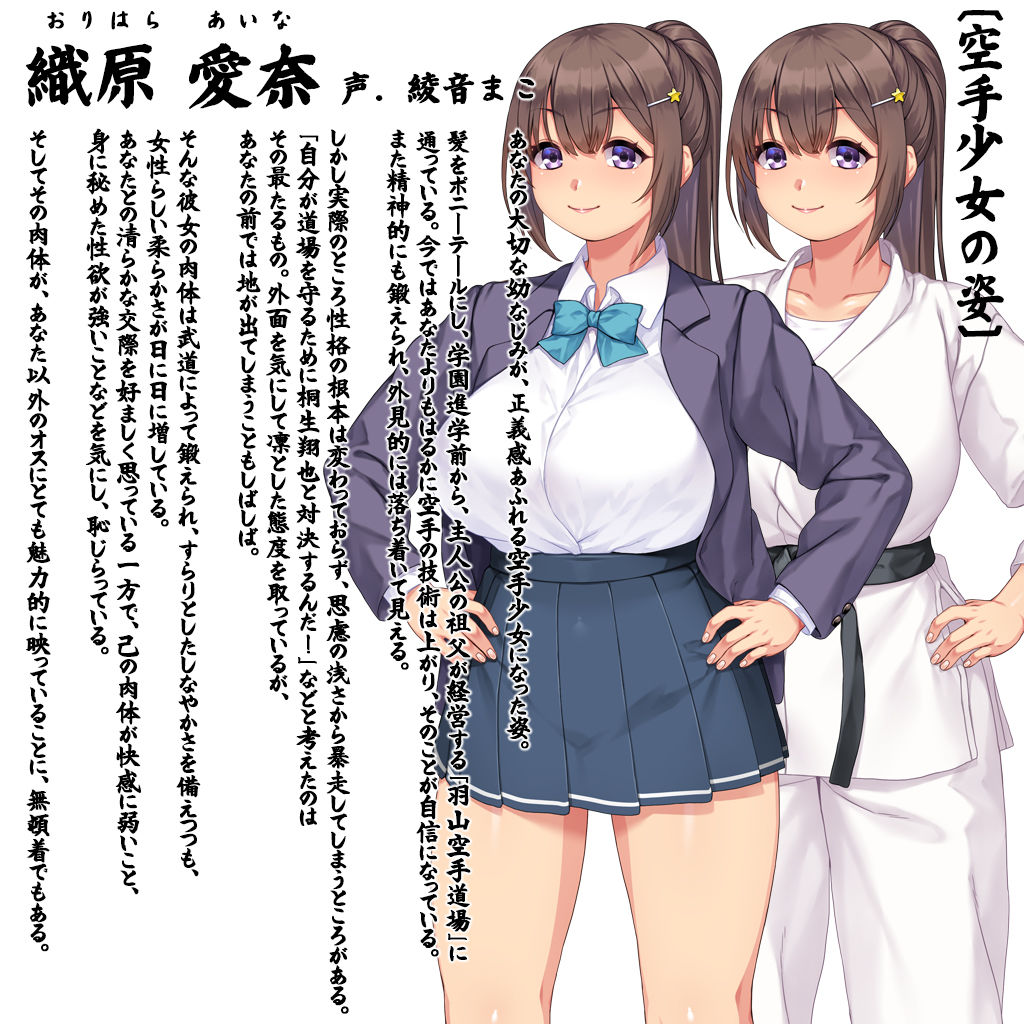 変わりゆく彼女~幼馴染はどうあがいても寝取られる~_8