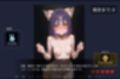 酒寄〇葉と野球拳で勝負！