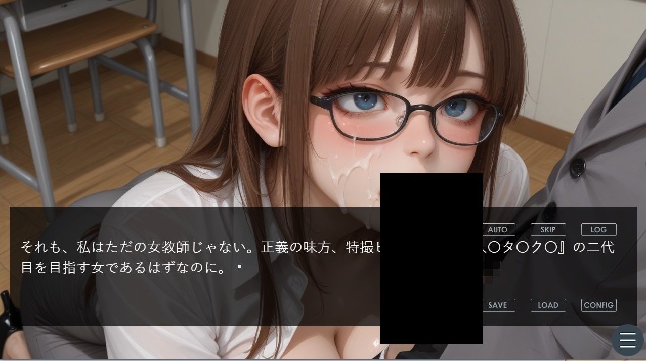 『5分でヌケるデジタルエロストーリー  特撮ヒロインを目指す女教師、男子生徒にえっちなことさせられて、いけないと思いつつ受け入れてしまう』 サンプル1