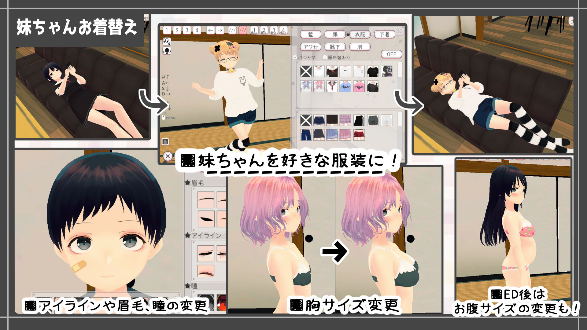 新生活は妹ちゃんと！ 画像1