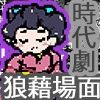 強●肉便器孕ませ種付けゲームス2k26〜あかり＆おじ子withエド＋ゼンブちゃん6〜 サンプル7