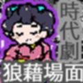 強●肉便器孕ませ種付けゲームス2k26〜あかり＆おじ子withエド＋ゼンブちゃん6〜