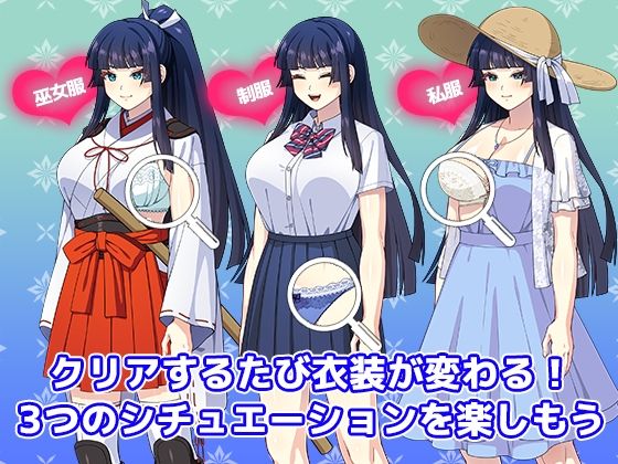 一華ちゃん間一髪【Android版】_2