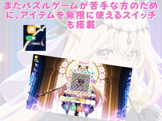 キ◯アアルカナ・シャドウ～秘密のごほうびタイルマッチ～_5