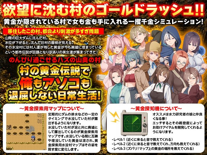 ダグディグ  エロ特化の黄金採掘シミュレーション！のサンプル画像3