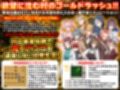 ダグディグ  エロ特化の黄金採掘シミュレーション！