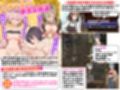 ダグディグ  エロ特化の黄金採掘シミュレーション！