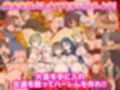 ダグディグ  エロ特化の黄金採掘シミュレーション！