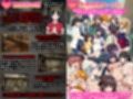 いらっしゃいませ！夕焼け軒です！ 【シャッター商店街ハーレム拡張版】