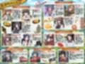 影身町SIM  箱庭エロエロ生活シミュレーション