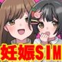 影身町SIM  箱庭エロエロ生活シミュレーション