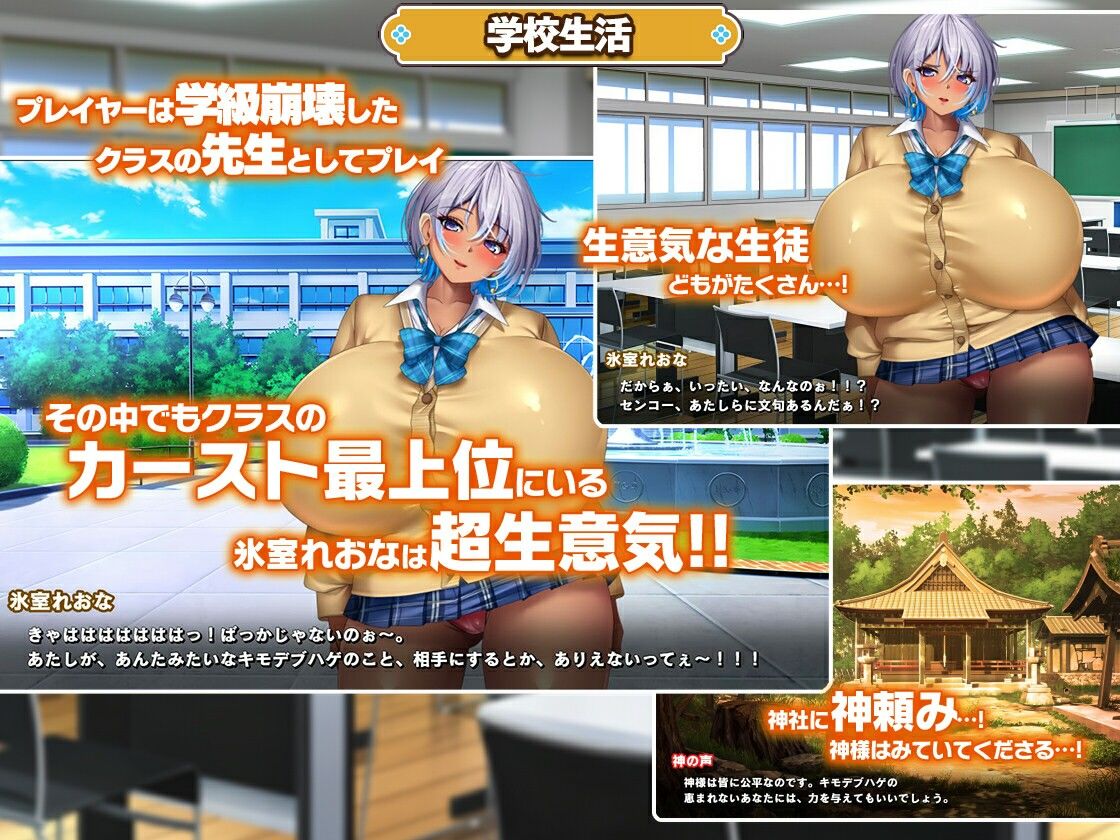 カースト上位ギャルに催●かけてみた 3枚目