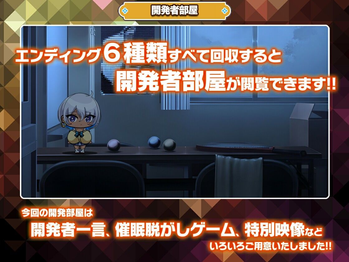カースト上位ギャルに催●かけてみた 9枚目