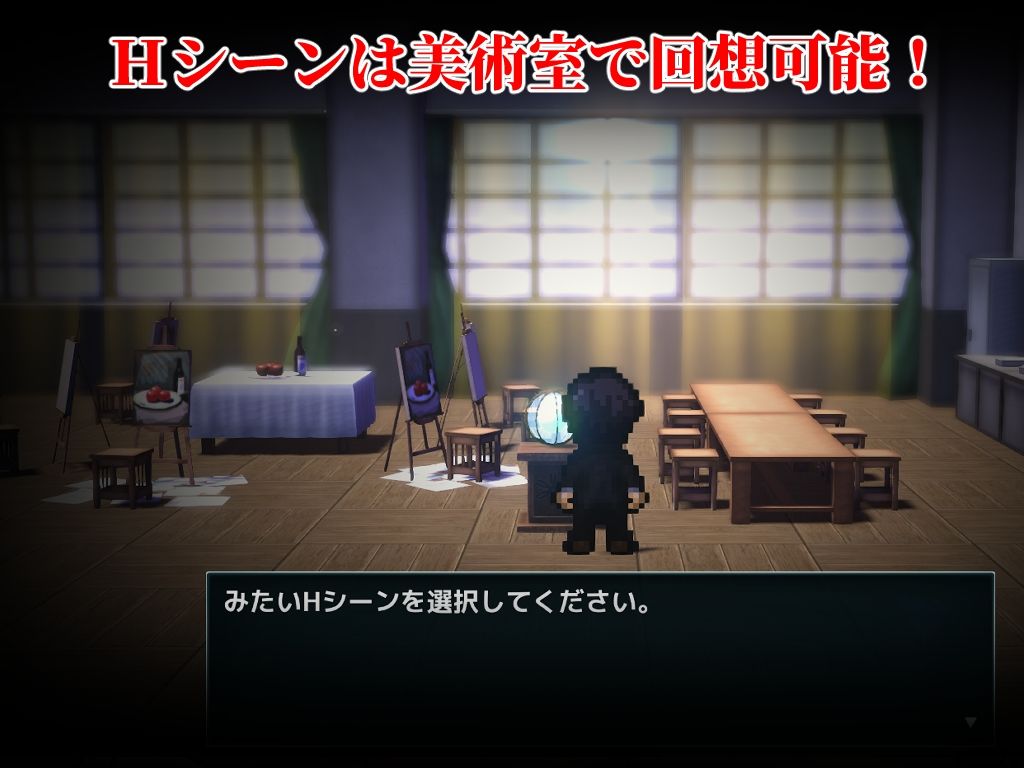 オレだけが狙われないゾンビ学園で犯りたいほうだい サンプル4