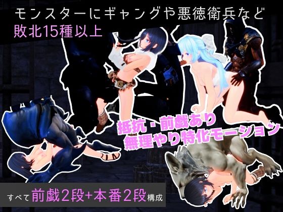 Segment Lumina -奴●少女と闘技場- 画像3