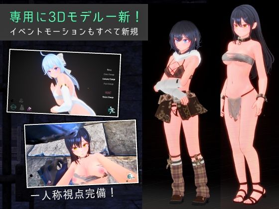 Segment Lumina -奴●少女と闘技場- 画像4