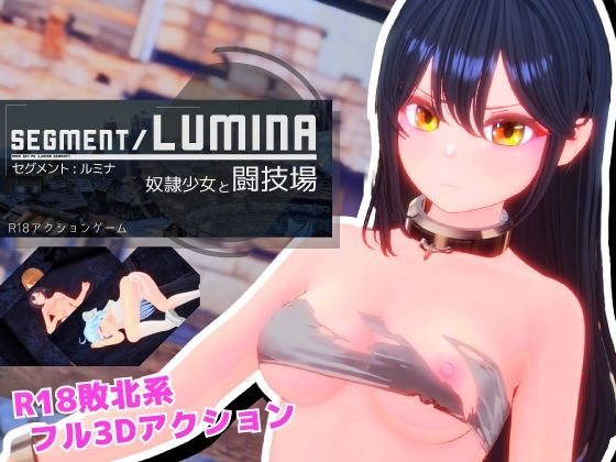 闘技場やダンジョンを探索・攻略し【SegmentLumina-奴●少女と闘技場-】　by　Ulimworks