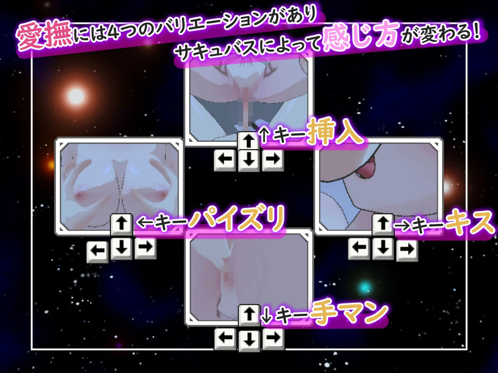絶頂供儀-快楽に堕ちる淫魔たち-のサンプル画像4