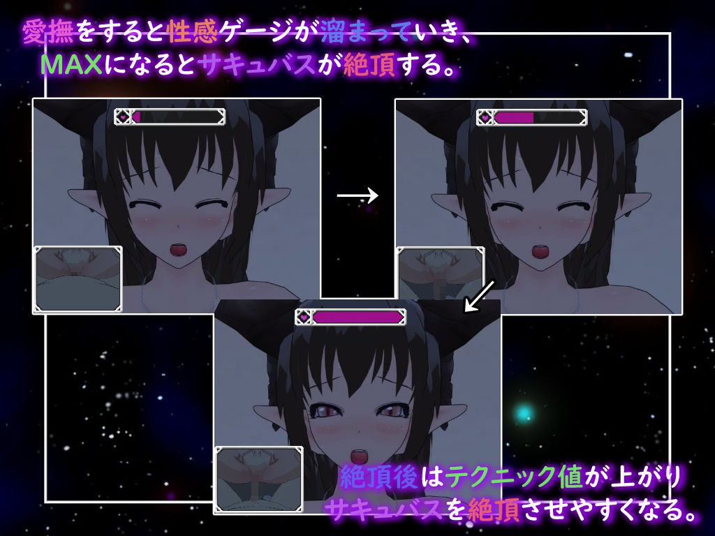 絶頂供儀-快楽に堕ちる淫魔たち-のサンプル画像5