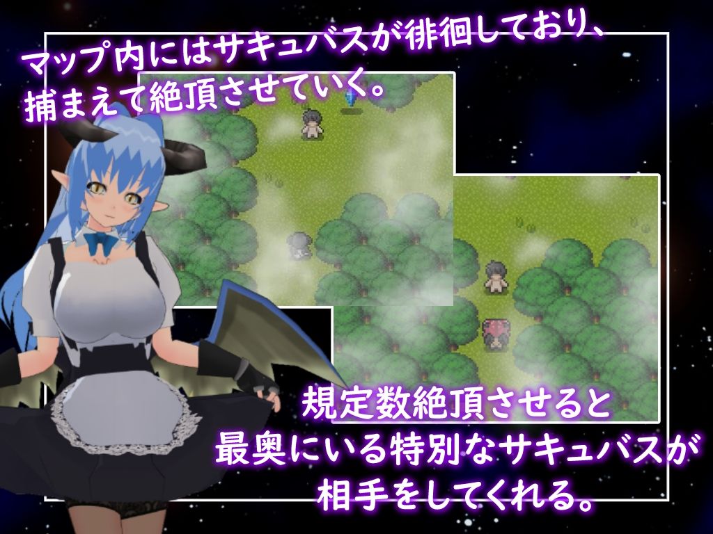 絶頂供儀-快楽に堕ちる淫魔たち-のサンプル画像6
