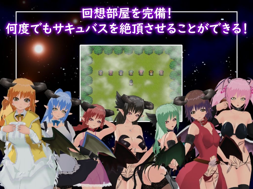 絶頂供儀-快楽に堕ちる淫魔たち-のサンプル画像7