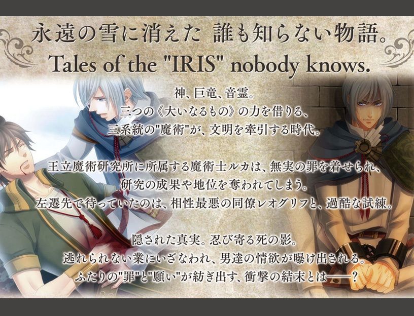 感動×凌●！BLアドベンチャーゲーム完全パック【魔法学校の先生/本編＋FD...のサンプル画像6