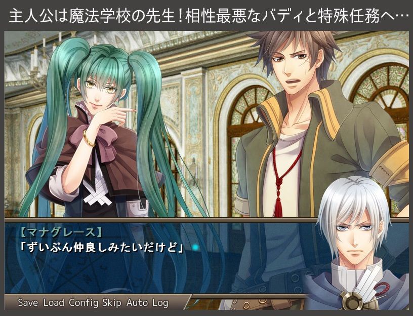 感動×凌●！BLアドベンチャーゲーム完全パック【魔法学校の先生/本編＋FD...のサンプル画像7