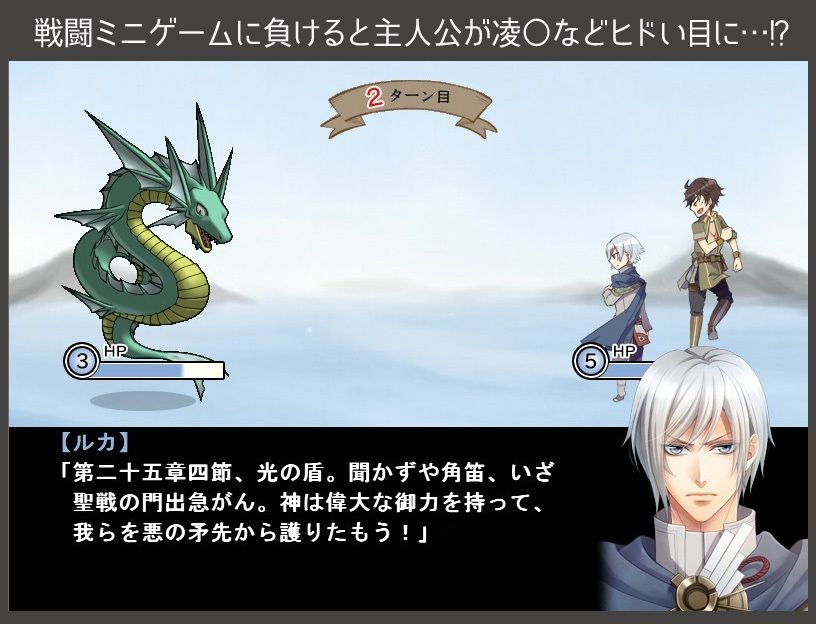 感動×凌●！BLアドベンチャーゲーム完全パック【魔法学校の先生/本編＋FD...のサンプル画像8