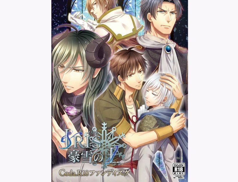 感動×凌●！BLアドベンチャーゲーム完全パック【魔法学校の先生/本編＋FD...のサンプル画像10