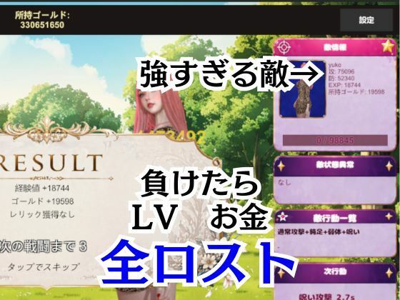 【鬼畜】超爆裂美女クリッカー！ローナちゃん編【画像100枚超え】全年齢向けVer サンプル6