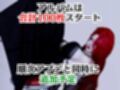 【鬼畜】超爆裂美女クリッカー！ローナちゃん編【画像100枚超え】全年齢向けVer