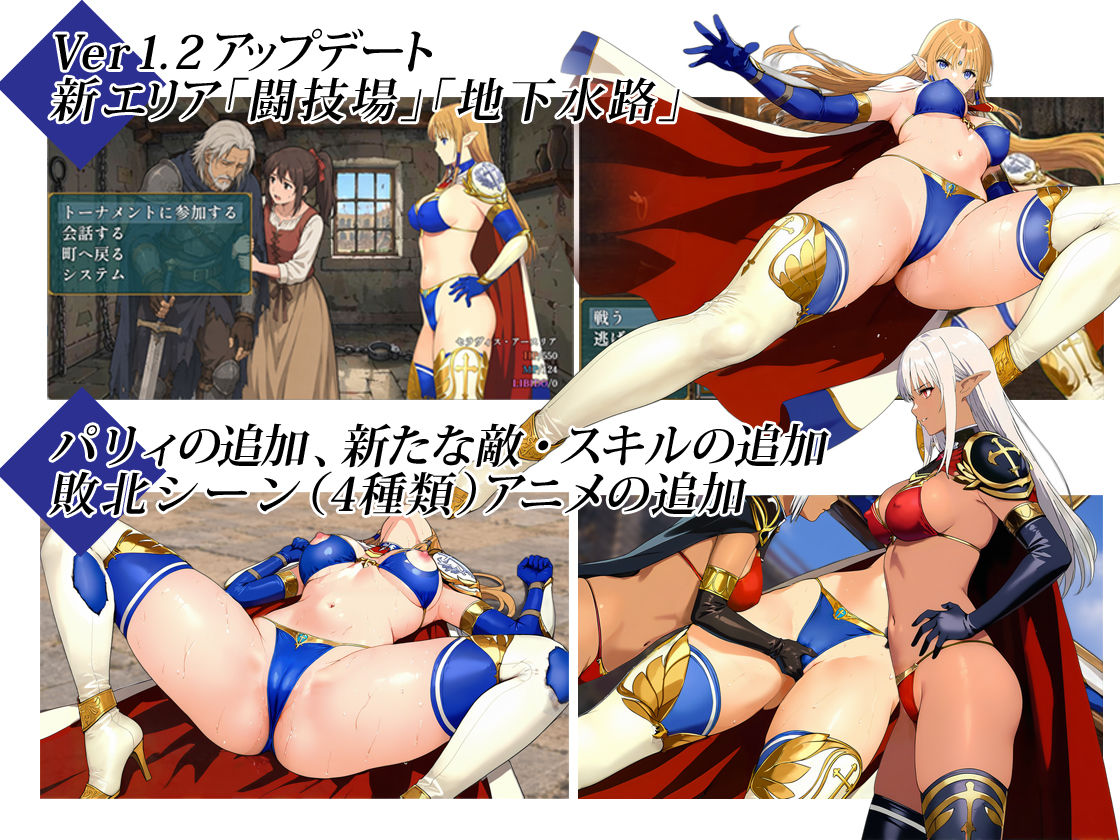 姫騎士セラヴィス サンプル4